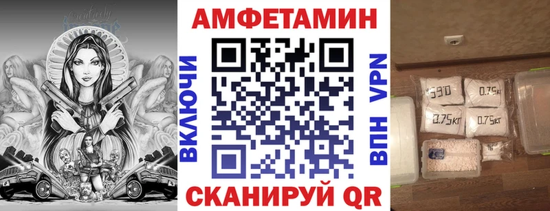 нарко площадка официальный сайт  Бугуруслан  Амфетамин 97%  как найти закладки 