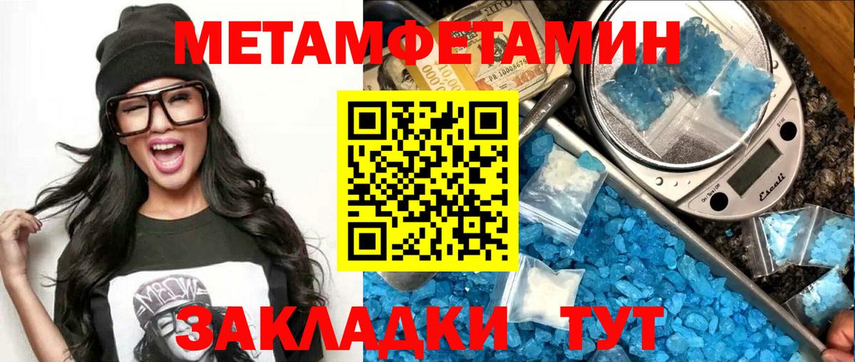 Amphetamine VHQ Бугуруслан