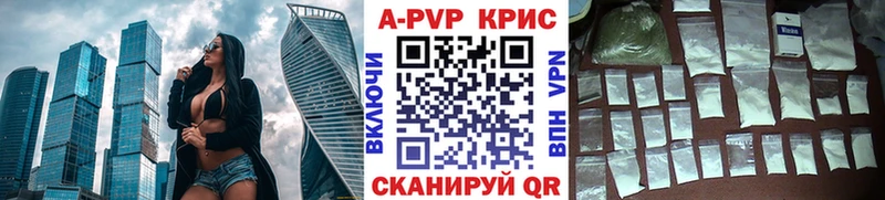 где продают наркотики  Бугуруслан  маркетплейс официальный сайт  А ПВП СК КРИС 