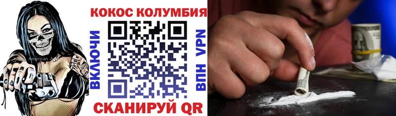 наркота  Бугуруслан  KRAKEN ССЫЛКА  Cocaine Боливия 