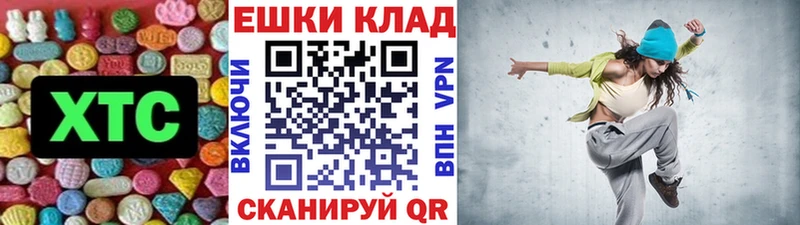 Ecstasy таблы  закладки  Бугуруслан 