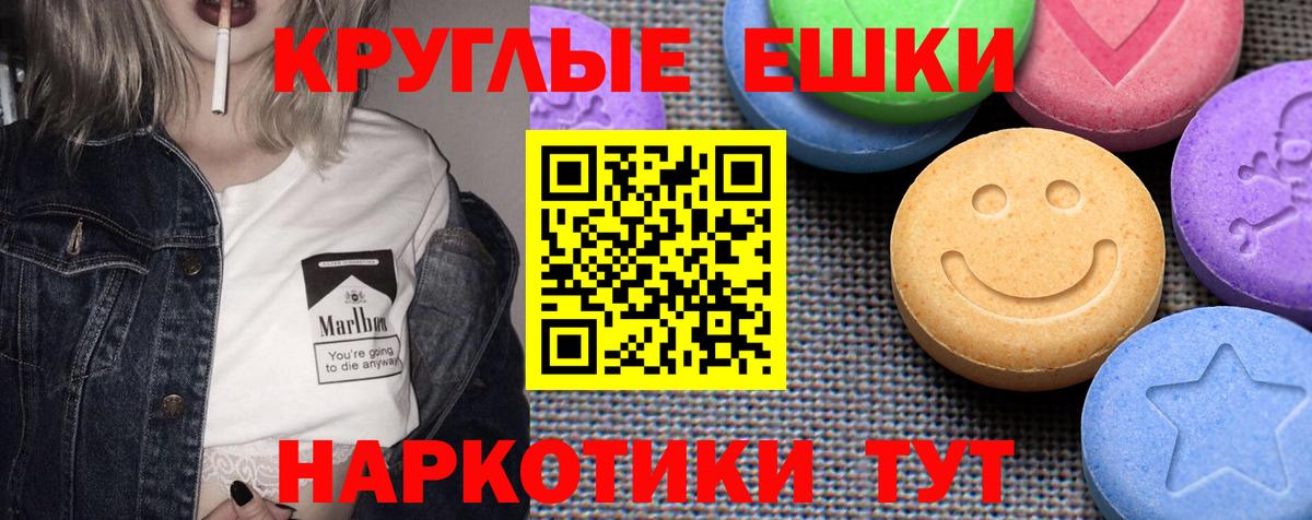 ЭКСТАЗИ Дубай Бугуруслан