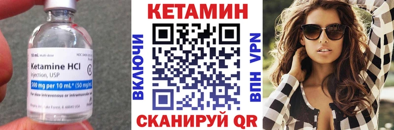 ОМГ ОМГ ссылки  закладки  Бугуруслан  Кетамин ketamine 