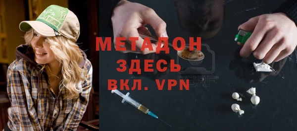 амфетамин Алексин
