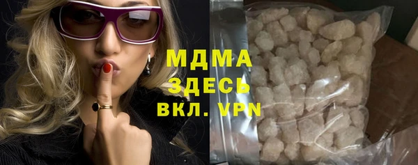 соль курить ск Алзамай