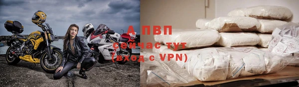 тгк Покачи