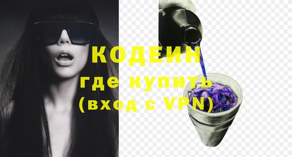 Альфа ПВП Абдулино