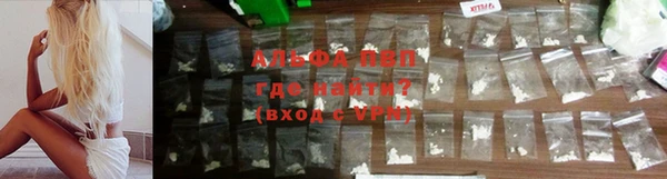 Альфа ПВП Абдулино