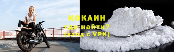 Альфа ПВП Абдулино