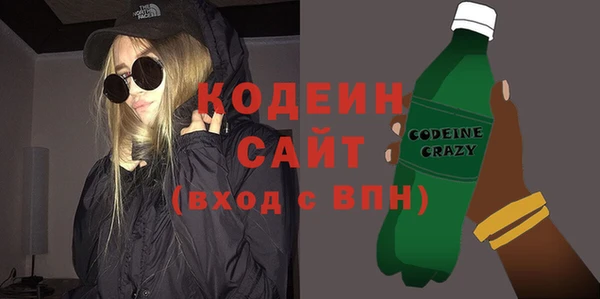 Альфа ПВП Абдулино