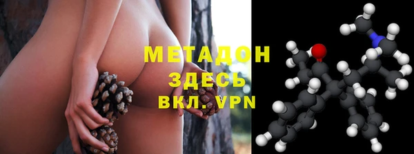 амфетамин Алексин