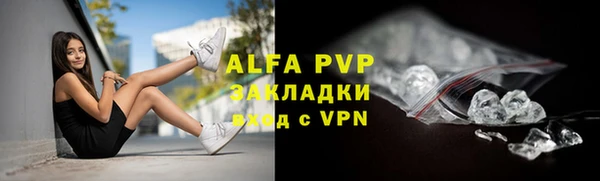 ALPHA-PVP Абинск