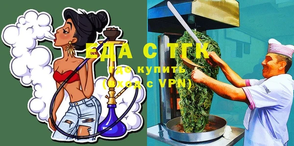 Альфа ПВП Абдулино