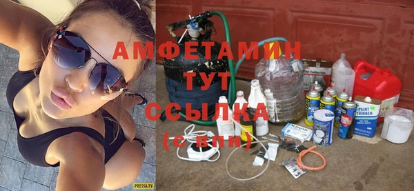 Альфа ПВП Абдулино