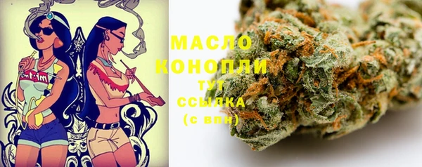 бошки Покровск