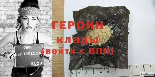 эйфоретик Покров