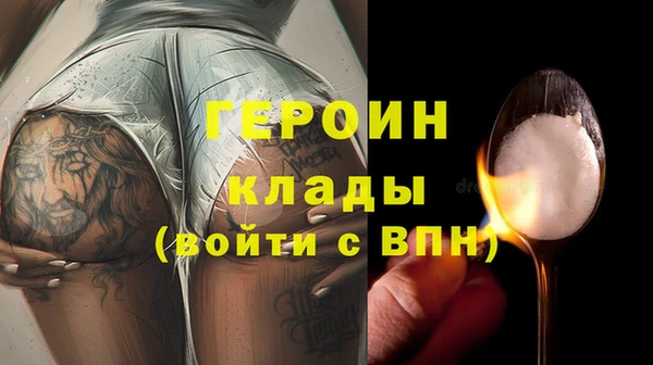 амфетамин Алексин