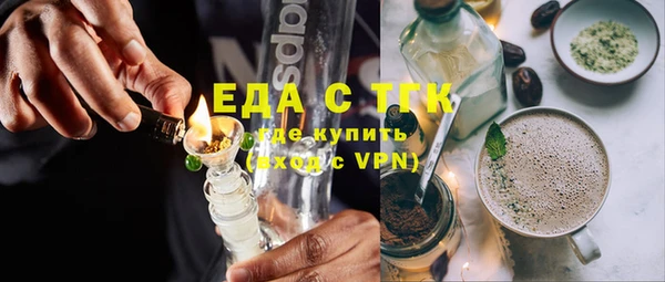прущая мука Абаза