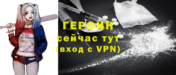 ALPHA-PVP Абинск