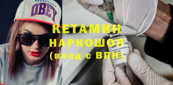 ALPHA-PVP Абинск