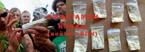 амфетамин Алексин