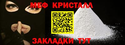 MDMA Железногорск