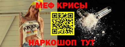MDMA Железногорск
