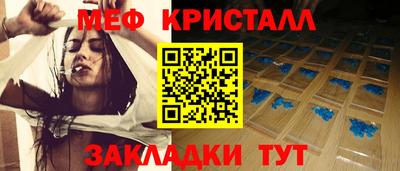 MDMA Железногорск