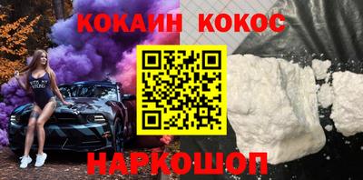 соль ск Ефремов