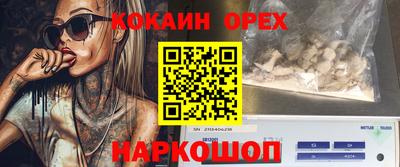 MDMA Железногорск