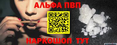 MDMA Железногорск
