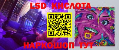 соль ск Ефремов