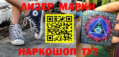 MDMA Железногорск