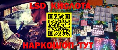винт Железноводск