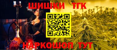 винт Железноводск