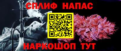 MDMA Железногорск