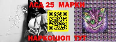 соль ск Ефремов