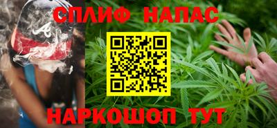 соль ск Ефремов