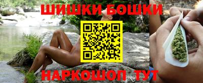винт Железноводск
