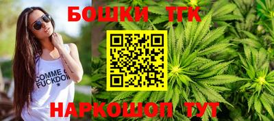 винт Железноводск