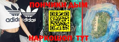 MDMA Железногорск
