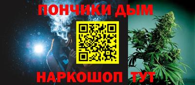 винт Железноводск