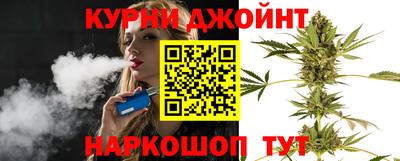 винт Железноводск