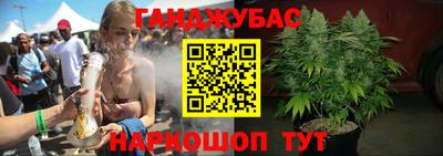 винт Железноводск