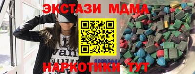 MDMA Железногорск