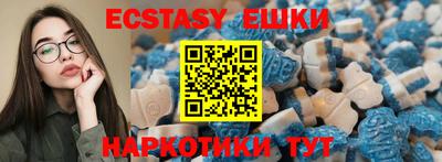 MDMA Железногорск