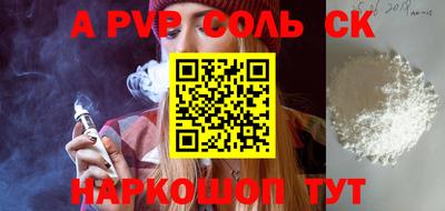 MDMA Железногорск