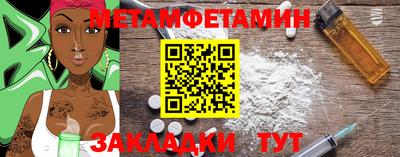 винт Железноводск