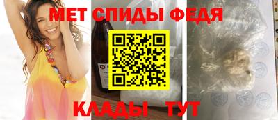 винт Железноводск