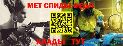соль ск Ефремов
